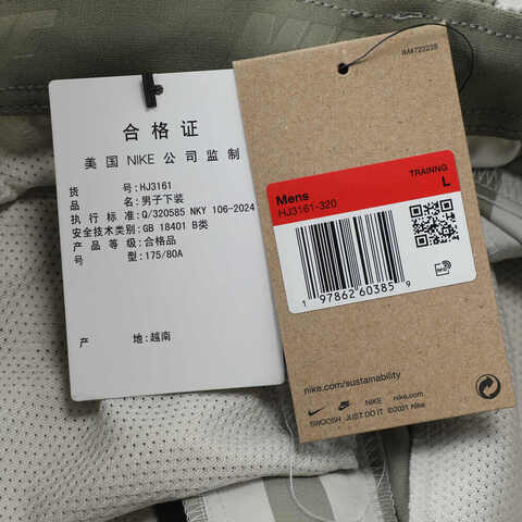 NIKE耐克2025男子AS M NK DF UNLMTD 7IN UL SHRT梭织短裤HJ3161-320