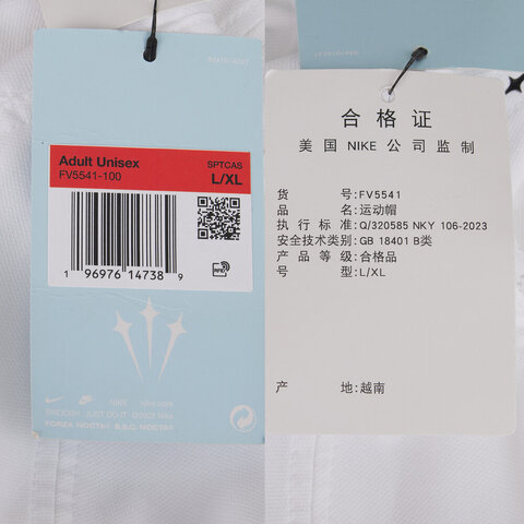 NIKE耐克2025中性U NRG CLUB CAP NOCTA-USCB弯沿帽FV5541-100