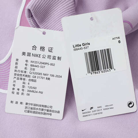 NIKE耐克2025女小童套头无帽卫衣针织无帽卫衣NY2512049PS-002