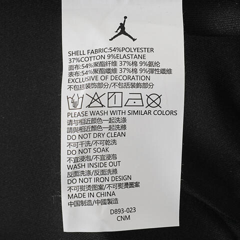 NIKE耐克2025男小童针织夹克针织无帽外套JD2512063PS-004