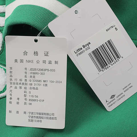 NIKE耐克2025男小童针织夹克针织无帽外套JD2512063PS-005