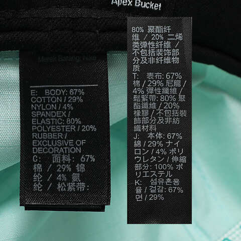 NIKE耐克2025中性U J APEX BUCKET JUMPMAN渔夫帽HM5753-393