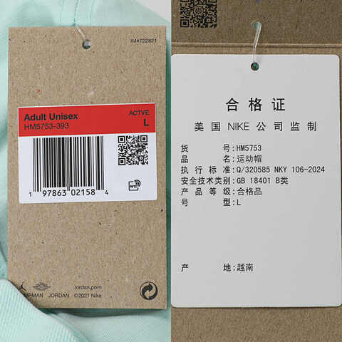 NIKE耐克2025中性U J APEX BUCKET JUMPMAN渔夫帽HM5753-393