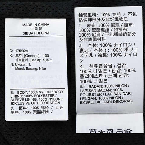 NIKE耐克2025男子AS M J MVP STMT JKT梭织无帽外套HF9354-010