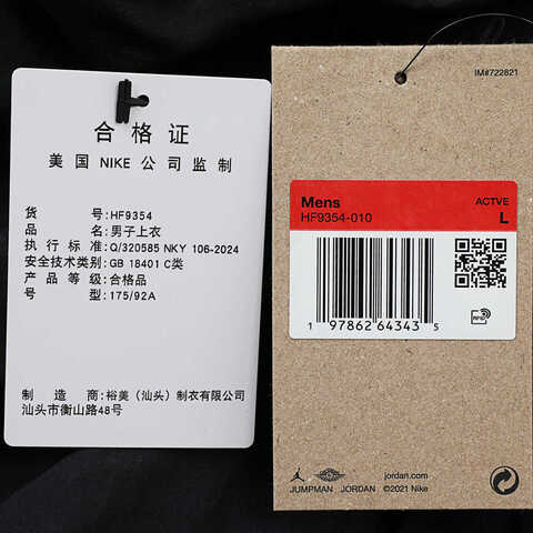 NIKE耐克2025男子AS M J MVP STMT JKT梭织无帽外套HF9354-010