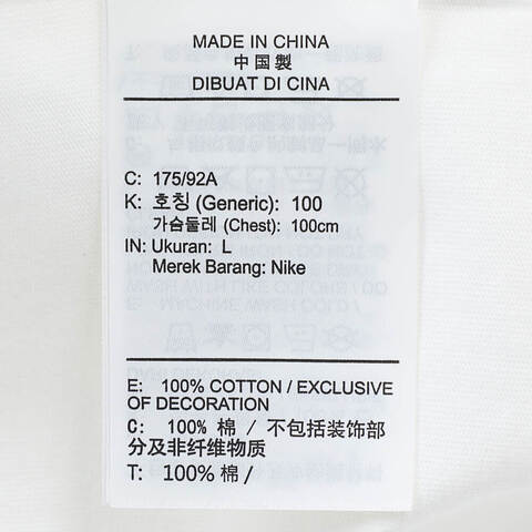 NIKE耐克2025男子AS M J FLT ESS AJ1 SS CREW针织无领短TIB3356-100