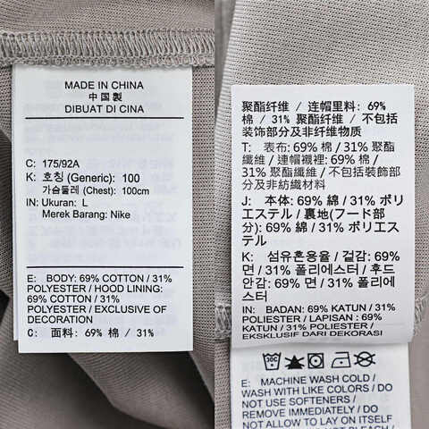 NIKE耐克2025男子AS M J DF SPRT HOOP FLC PO LD针织连帽卫衣HQ8779-009