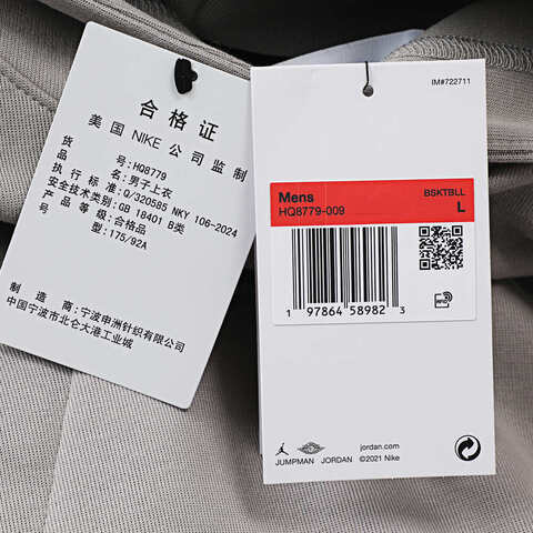 NIKE耐克2025男子AS M J DF SPRT HOOP FLC PO LD针织连帽卫衣HQ8779-009