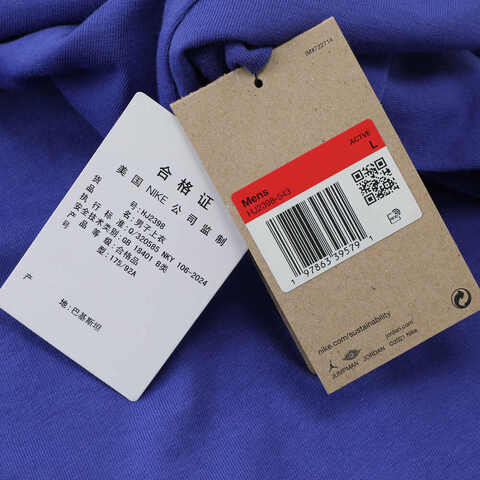 NIKE耐克2025男子AS M J SPRT DF 23 SS CREW针织无领短THJ2398-543