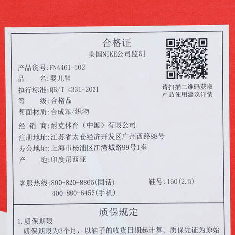 NIKE耐克2025婴童NIKE AIR MAX NOVA (TD)儿童FN4461-102