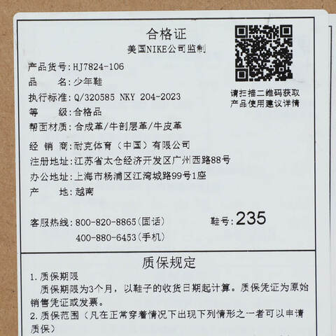 NIKE耐克2025女大童JORDAN SPIZIKE LOW (GS)乔丹HJ7824-106