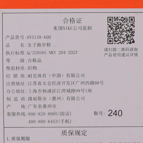 NIKE耐克2025女子W NIKE PEGASUS 41 CM跑步HV5158-600