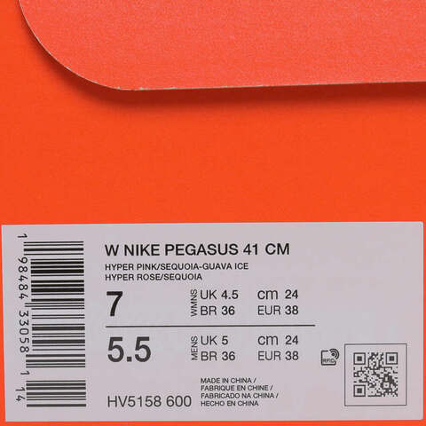 NIKE耐克2025女子W NIKE PEGASUS 41 CM跑步HV5158-600