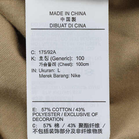 NIKE耐克2025男子AS M NK DF TEE WESTERN STATES针织无领短THJ3663-297