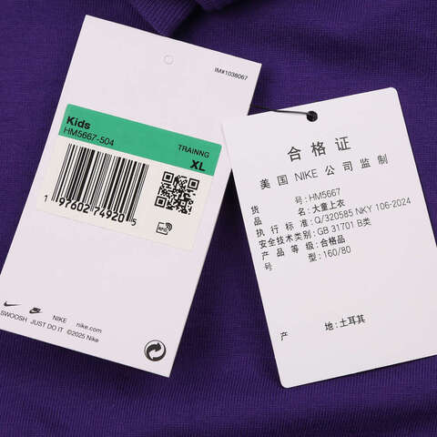 NIKE耐克2025男大童K NK TEE KOBE针织无领短THM5667-504