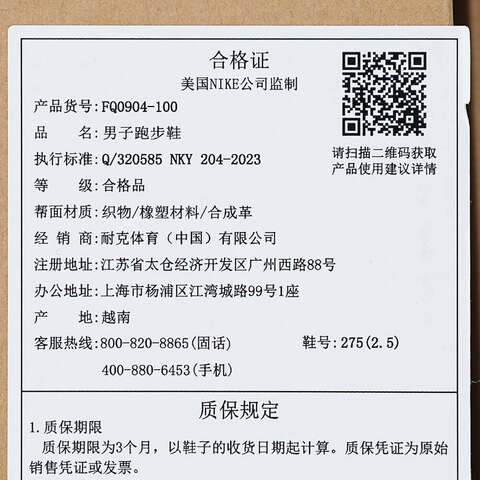 NIKE耐克2025男子NIKE JUNIPER TRAIL 3跑步FQ0904-100