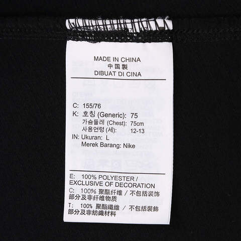 NIKE耐克2025男大童KB K NK TF FUND PO HDY -PD针织连帽卫衣HJ1028-010