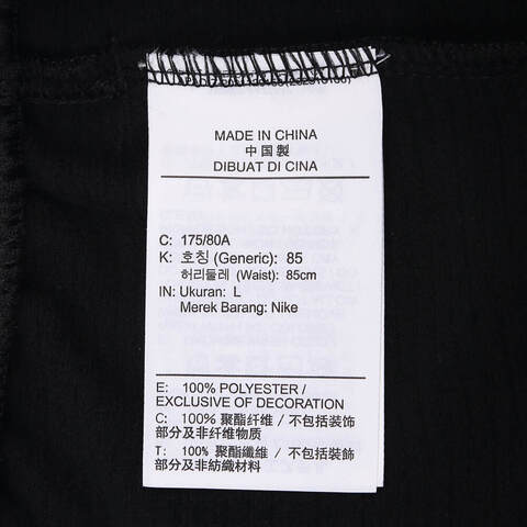 NIKE耐克2025中性KB U NK TF FUND PANT针织长裤HJ8114-010