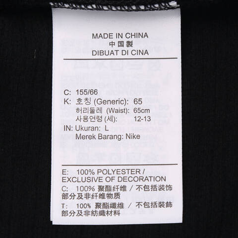 NIKE耐克2025男大童B K NK TF FUND PANT针织长裤HJ1015-010