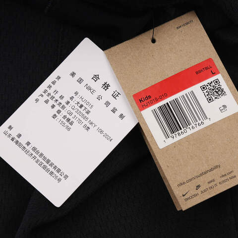 NIKE耐克2025男大童B K NK TF FUND PANT针织长裤HJ1015-010