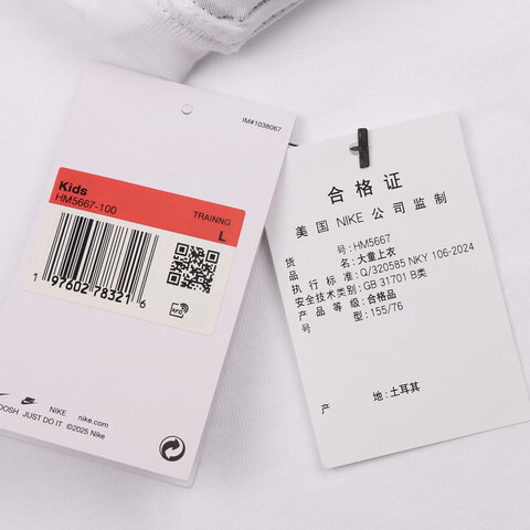 NIKE耐克2025男大童K NK TEE KOBE针织无领短THM5667-100