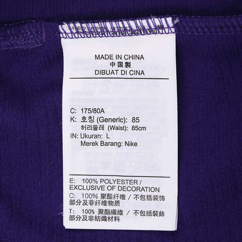 NIKE耐克2025中性KB U NK TF FUND PANT针织长裤HJ8114-547