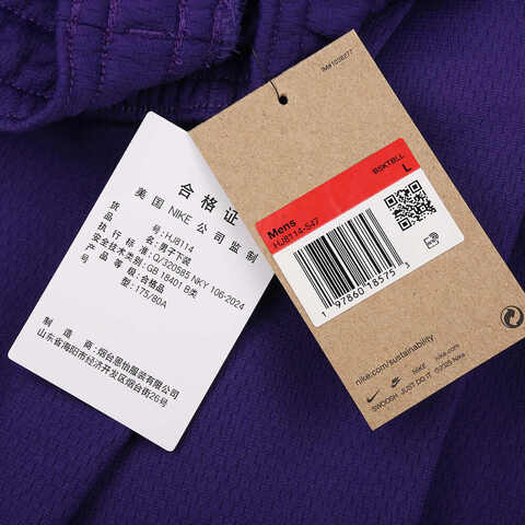 NIKE耐克2025中性KB U NK TF FUND PANT针织长裤HJ8114-547