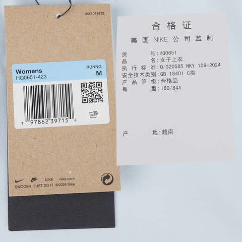 NIKE耐克2025女子AS W NK SWIFT RPL PKBL JKT梭织连帽外套HQ0651-423