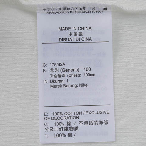 NIKE耐克2025男子AS M NSW TEE CLUB MAX针织无领短TFV0376-133