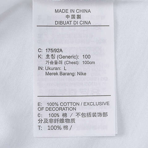 NIKE耐克2025男子AS U NSW TEE M90 OC REMIX针织无领短THJ0775-100