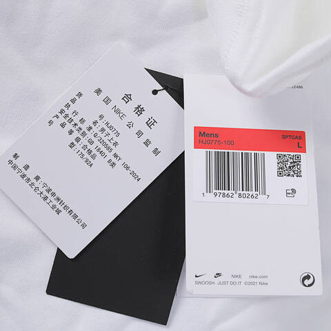 NIKE耐克2025男子AS U NSW TEE M90 OC REMIX针织无领短THJ0775-100