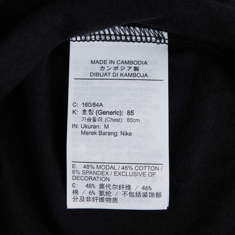 NIKE耐克2025女子AS W NSW SLIM CROP TEE STREET针织无领短THQ1710-010