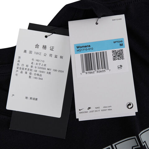 NIKE耐克2025女子AS W NSW SLIM CROP TEE STREET针织无领短THQ1710-010
