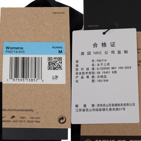 NIKE耐克2025女子AS W NK ARSWFT DFADV CROP TANK运动背心FN2714-010