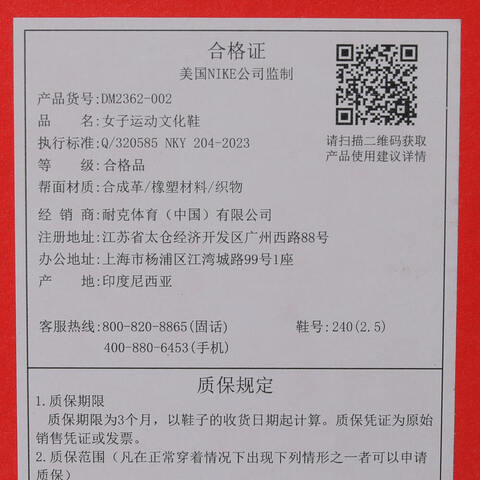 NIKE耐克2025女子WMNS AIR MAX PLUS休闲DM2362-002