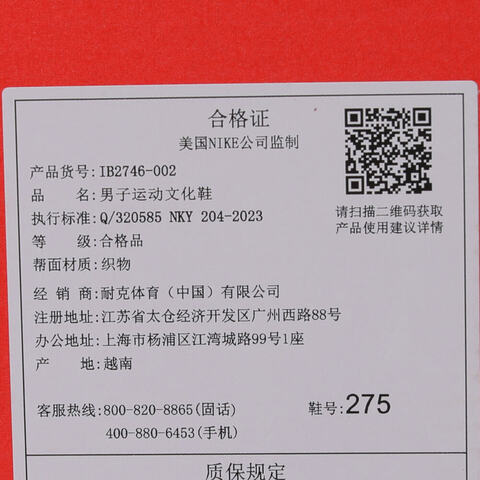 NIKE耐克2025男子NIKE AIR ZOOM UPTURN SC休闲IB2746-002