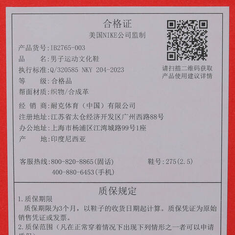 NIKE耐克2025男子NIKE UPLIFT SC休闲IB2765-003