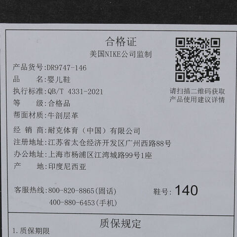 NIKE耐克2025男婴童JORDAN 1 LOW ALT (TD)乔丹DR9747-146