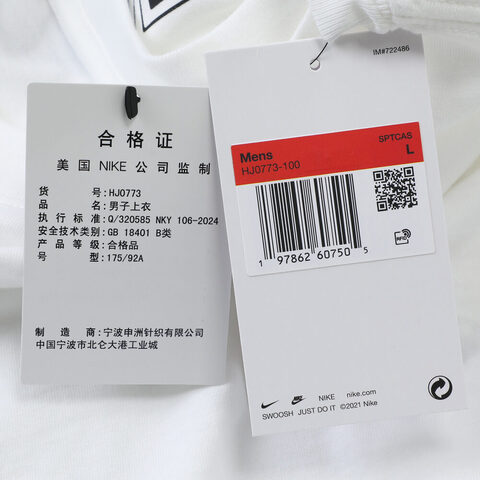 NIKE耐克2025男子AS U NSW TEE OC PK B LBR针织无领短THJ0773-100