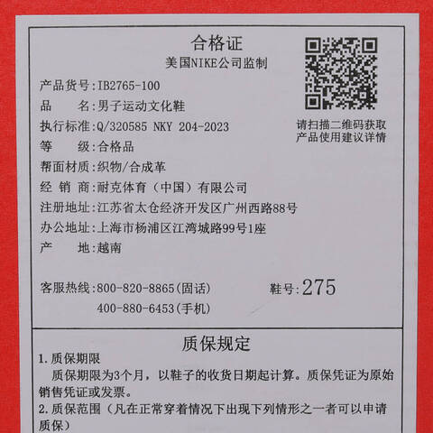 NIKE耐克2025男子NIKE UPLIFT SC休闲IB2765-100