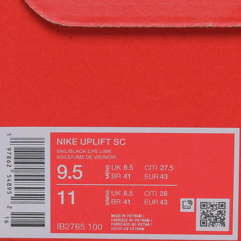 NIKE耐克2025男子NIKE UPLIFT SC休闲IB2765-100