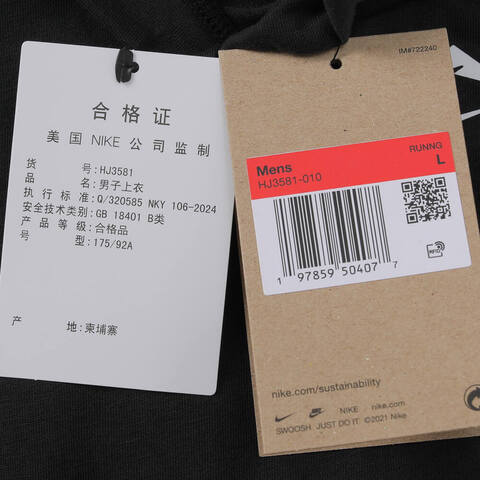 NIKE耐克2025男子AS M NK DFADV SOLAR CHASE SS针织无领短THJ3581-010