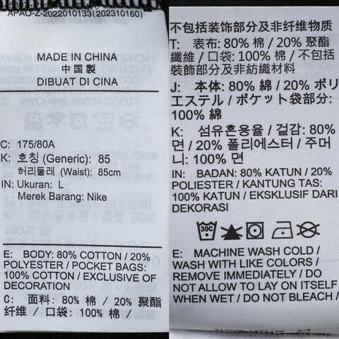 NIKE耐克2025男子AS M J BRK FLC SHORT LB针织短裤FV7288-010