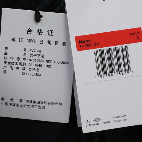 NIKE耐克2025男子AS M J BRK FLC SHORT LB针织短裤FV7288-010