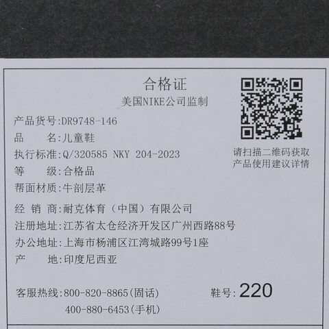 NIKE耐克2025男小童JORDAN 1 LOW ALT (PS)乔丹DR9748-146