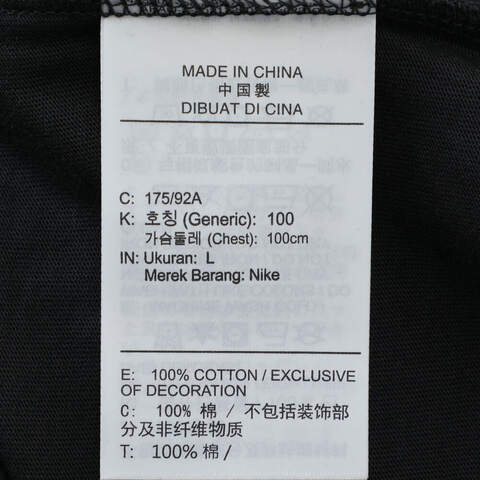 NIKE耐克2025男子AS M J BRAND CAR SS CREW针织无领短TIB7352-045