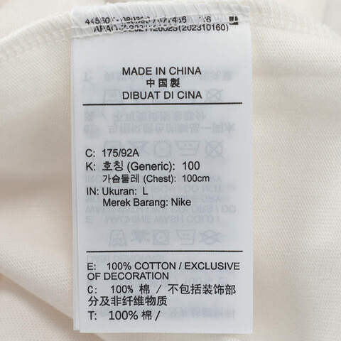 NIKE耐克2025男子AS M J FLT ESS OVSZ SS CREW针织无领短THJ2367-133