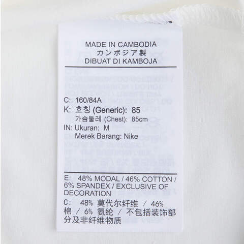 NIKE耐克2025女子AS W NSW SLIM CROP TEE STREET针织无领短THQ1710-133