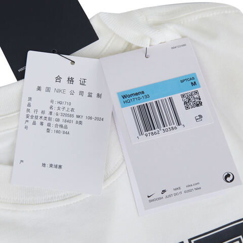 NIKE耐克2025女子AS W NSW SLIM CROP TEE STREET针织无领短THQ1710-133