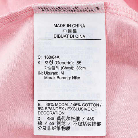 NIKE耐克2025女子AS W NSW NK CHLL KNT MD CRP针织无领短TFV5509-690